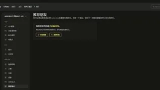 【教程】featherless 免费无限制开源ai模型 【平台/25刀额度】