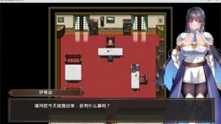 【RPG/汉化/步兵】LadyKnight-淫魔迷宫-【度盘/600M】
