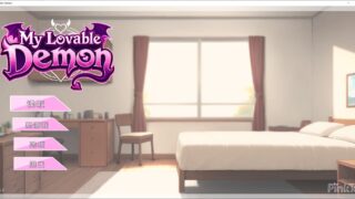【SLG/官中/步兵】My Lovable Demon【度盘/1.07G】