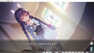 【ADV/官中】冬旅,方冥冥【度盘/6.1G】