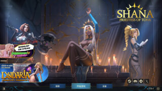 【SLG/官中】莎娜 - 托娜的神官 莎娜 – 托娜神庙的女祭司 Shana - Priestess of Tona v2.0.4【度盘/6.81G】
