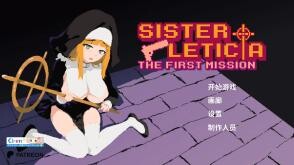 【ACT/双端/官中】新人修女·莉缇希娅 新人シスター・リティシア V1.84 正式版【度盘/迅雷/UC/341MB】