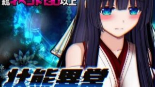 【RPG/双端/AI汉化】状态异常 =Abnormal Condition= ～酩酊/凭依/改变/苗床篇～ 状態異常 =Abnormal Condition= ～酩酊/憑依/改変/苗床編～ v1.03 +存档【度盘/2.20G】