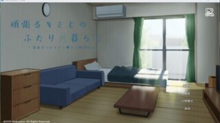 【SLG/AI汉化】与努力的你与二人的同居生活 ～离家出走辣妹的恩恩爱爱性活SLG～ V1.02【度盘/2.3G】