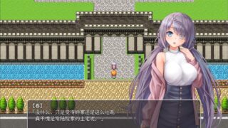 【RPG/官中/步兵】密室游戏决斗～今天谁会买走我的女友～【度盘/1.75G】
