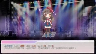 【SLG】恋与经纪人1/与经纪人恋爱是绝对禁止1 Idol Hands 1【度盘/迅雷/UC/900MB】