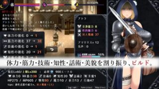 【RPG/双端】渎神圣女/不洁圣女 Unholy maiden V1.0.10 含MOD版+全CG存档【PC2.25GB+安卓1.94GB/度盘/迅雷/UC】