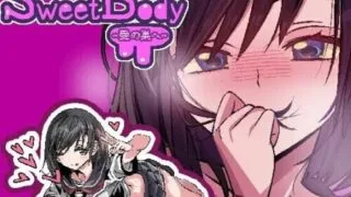 【SLG/官中】SweetBody ～前往爱之巢穴～ SweetBody~愛の巣へ~ v2.0.0 +存档【RJ01256999】【度盘/220M】