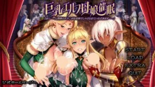 【ADV】エルフ母娘催眠【度盘/夸克/2.8G】