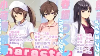 【SLG/AI汉化】呼叫铃警备员/ナースコール警備員DLC1+2最新版 首发【度盘/7GB】