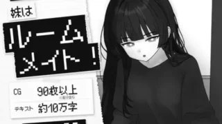 【新作SLG/PC/官中动态】妹妹是室友 贩卖日:2026年10月26日 妹はルームメイト!【百度网盘200mb】