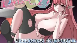 【RPG/AI汉化】支配游戏！【度盘/UC/夸克/714.2M】