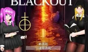 【RPG/双端/汉化】怪奇异闻录BLACKOUT 怪奇異聞録BLACKOUT V1.04 +全CG存档【度盘/迅雷/UC/3.0GB】