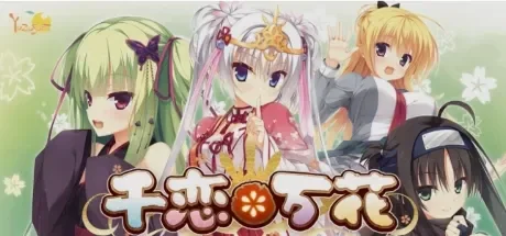【PC/AZ/KR&ONS/汉化&官中】柚子社系列 【113G】
