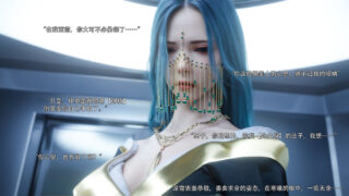 【本子】逆转 归尘长梦 25 26 27【度盘】