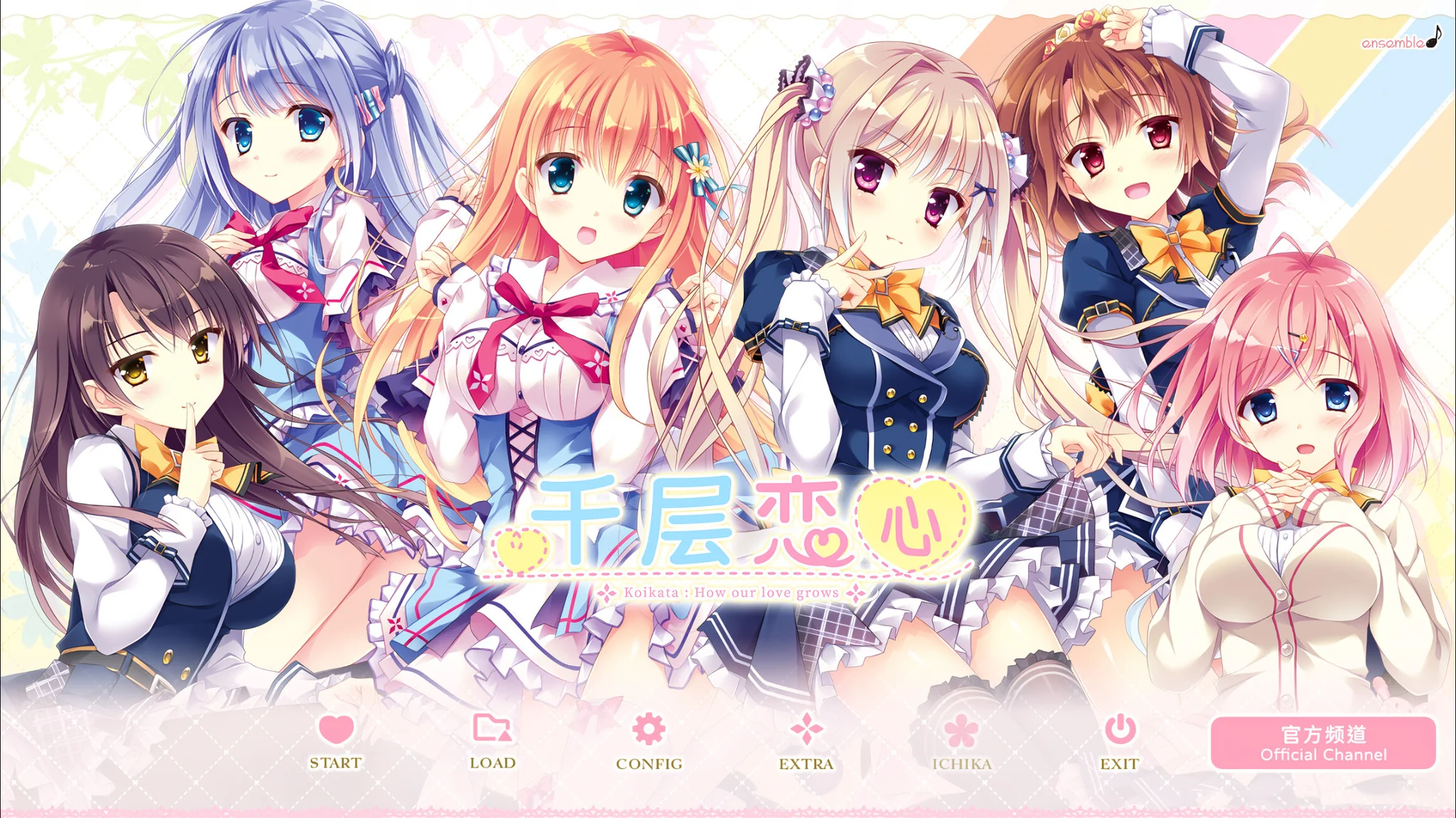 【ADV/官中/步兵】千层恋心 Koikata: How Our Love Grows 恋する気持ちのかさねかた【度盘/3.11G】