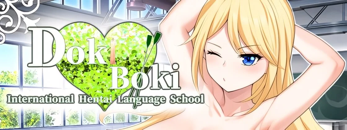 【SLG/双端/官中/步兵】Doki Boki!国际变态语言学校 Doki Boki International Hentai Language School ドキボキ国際ヘンタイ語学学校 072【度盘/1.34G】