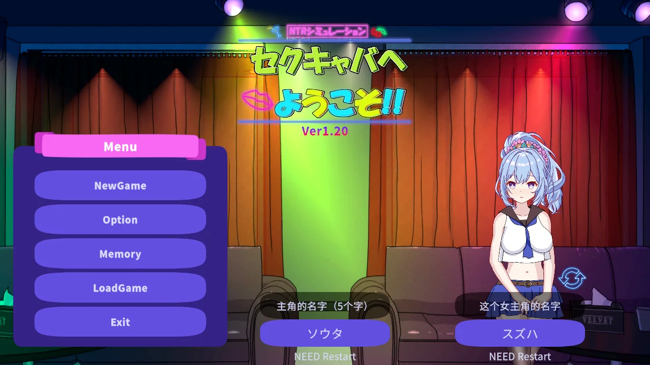 【SLG/官中】欢迎来到性感酒吧!! セクキャバへようこそ!! v1.20 +存档【度盘/2.51G】