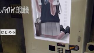 【SLG】少女贩卖机/生命贩卖机 いのちバイバイ自販機 隐藏结局简化改版【度盘/迅雷/UC/194MB】
