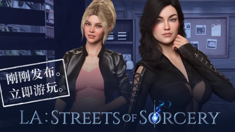 【SLG/官中/步兵】欲望学院：魔法之街 LA: Streets of Sorcery Ver1.11b +DLC【度盘/4.54G】