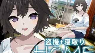 【SLG】家 HOME V0.1.0 AI汉化+存档【度盘/8G】