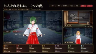 【SLG】真品向内,赝品向外。——识破魅魔所化之巫女—神篱之巫女─神篱之巫女 本物には中に、偽物には外に。─サキュバスが化けた巫女を見破れ─神籬之巫女【度盘/3G】