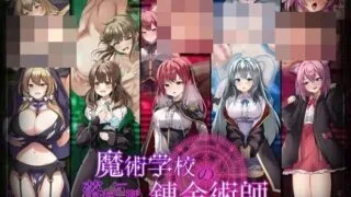 【RPG/安卓】魔法学校的吊车尾炼金术士 2.0【度盘/夸克/2.23G】