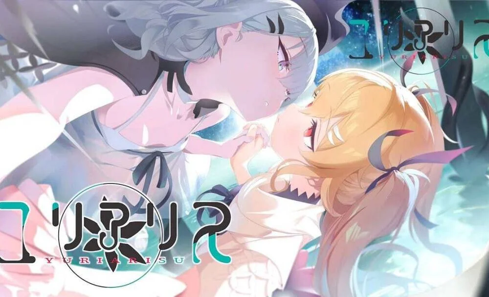 【ADV/AI汉化】ユリアリス【度盘/1.56G】