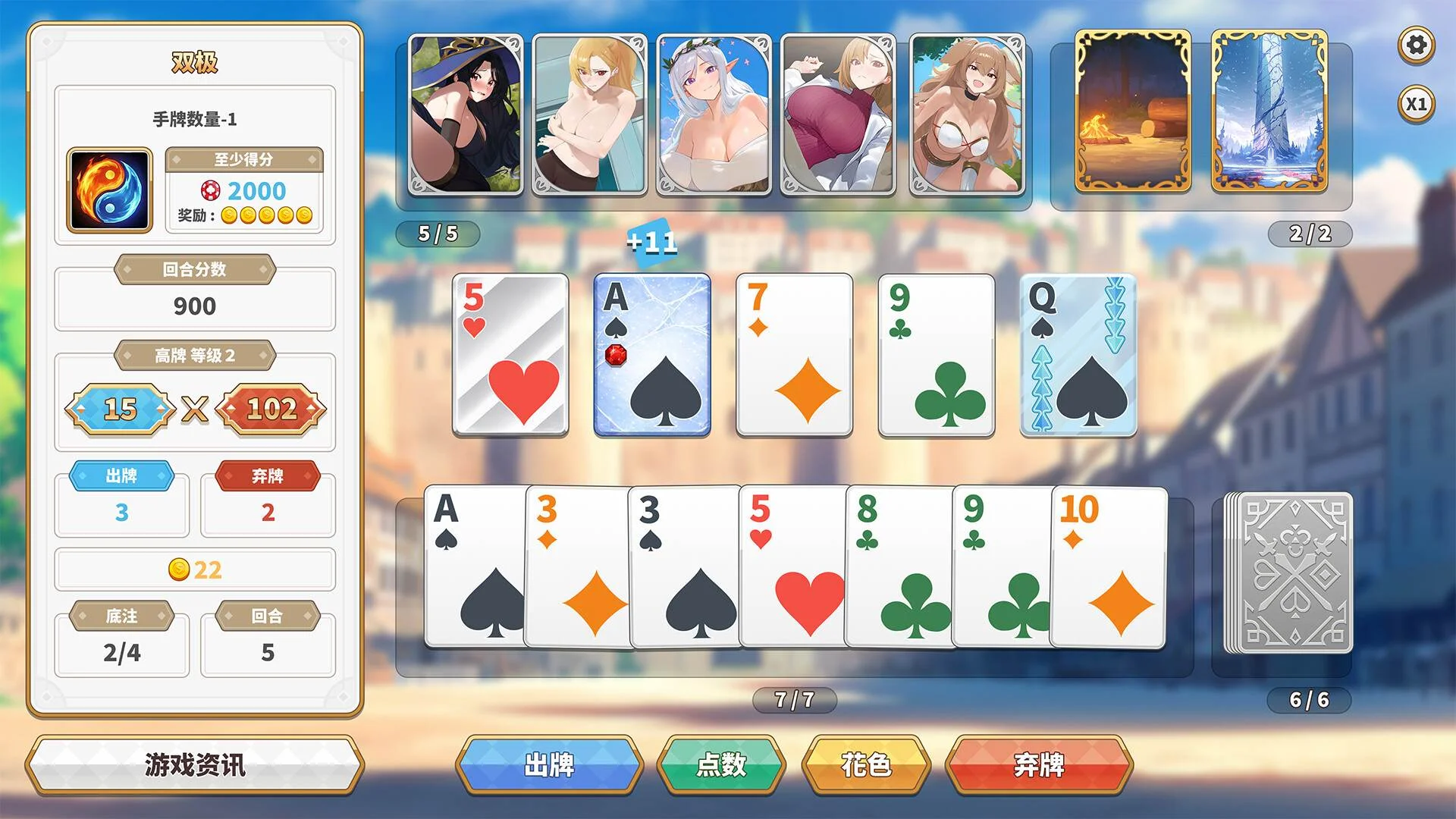 【SLG/官中/步兵】异世界大老二 Isekai Big Dick 正式版【新作】【2.6G】