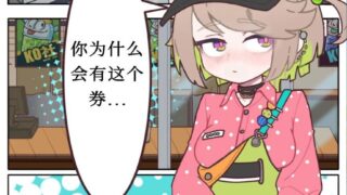 【SLG/双端/官中】咖啡店的夏日限定・秘密的现做饮料/喫茶店の夏限定・秘密の生ドリンク 1.0 完整版【RJ01691146】【度盘/1.7G】
