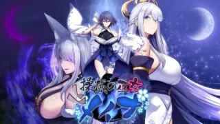 【RPG/汉化】操灭的巫女梅琳娜 v1.0.1 体験版＋α版【度盘/夸克/391.78M】