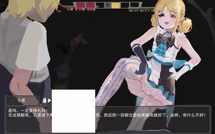 【ACT/官中】Atis-欲望の塔 DemoV3.0 自带全回想【度盘/159MB】