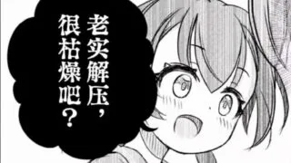 【教程】老实改后缀，很枯燥吧？【度盘】