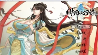 【RPG/双端】绯月仙行录~绯色修仙录 V1.2933 +6DLC+全CG存档【度盘/6.5G】