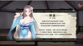 【SLG/官中/步兵】曹操的人妻野望 CaoCaosAmbition Demo +全CG【度盘/1.68G】