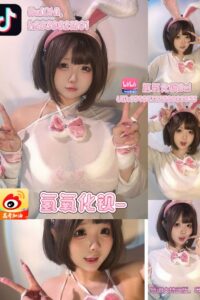 【写真】宝钡bei - 丝绒兔兔自拍【35P4V/度盘/759M】
