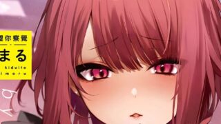 【本子】[だにまる]这份恋情望你察觉 特装版【度盘/148MB】