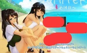 【SLG】SUMMER -夏日的14天 SUMMER ~夏の14日【度盘/迅雷/UC/1.3GB】