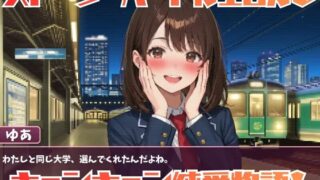 【SLG/官中】嗯噗喵！消除大便的益智游戏 —纯爱故事，配有流畅动态的语音，色情动画— v1.0.0【度盘】