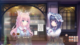 【ADV/双端/汉化】【巧克力与香子兰】猫娘乐园 Vol.4 猫娘与糕点师的圣诞节 Vol.4 +全CG存档【PC5.1GB+安卓2.0GB/度盘/迅雷/UC】