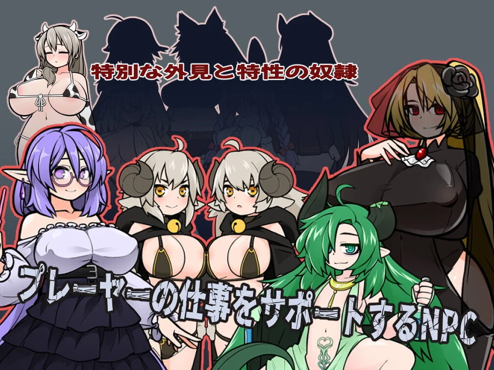 【SLG/官中】怪物黑市 ProjectR v0.9.0.2【度盘/428M】