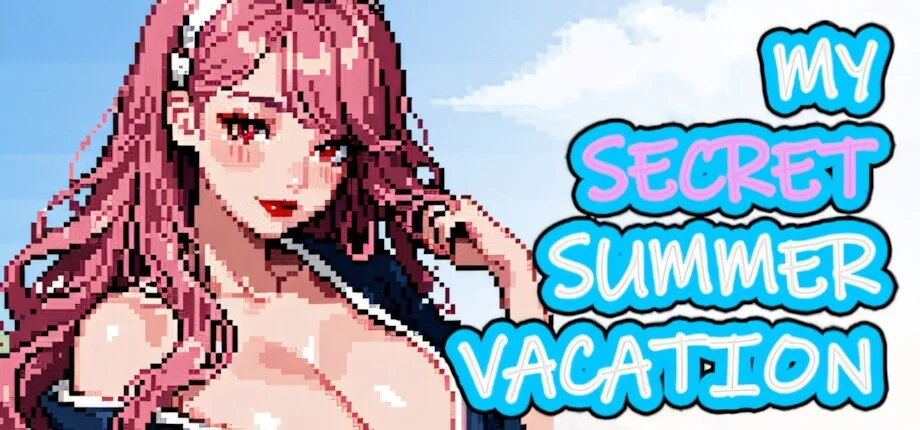 【RPG/双端/官中】我的秘密暑假 私の秘密の夏休み My Secret Summer Vacation【度盘/2.15G】