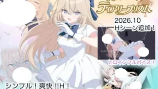 【ACT/AI汉化】光之公主 蒂亚莉水晶 光のプリンセス ティアリープリズム v1.03【度盘/1.37G】