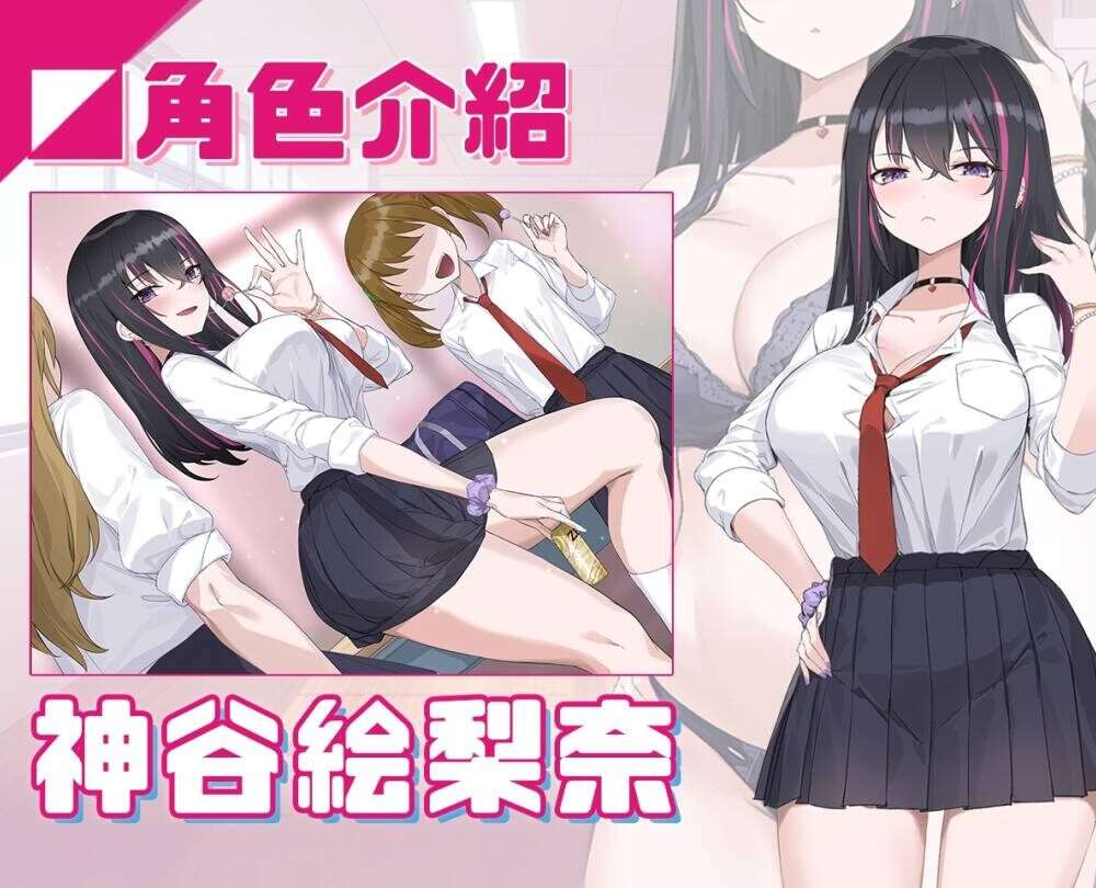 【SLG/官中/步兵】淫眠App~用春梦让妳成为老子的女人!~/淫眠アプリ~淫夢で俺の女になれ!~ ver1.03【度盘/721MB】 — 第 3 张 【SLG/官中/步兵】淫眠App~用春梦让妳成为老子的女人!~/淫眠アプリ~淫夢で俺の女になれ!~ ver1.03【度盘/721MB】 — 第 3 张