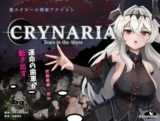 【ACT/官中】クライナリア奈落の涙 / Crynaria: Tears In The Abyss 1.06【RJ01600694】【度盘/4G】