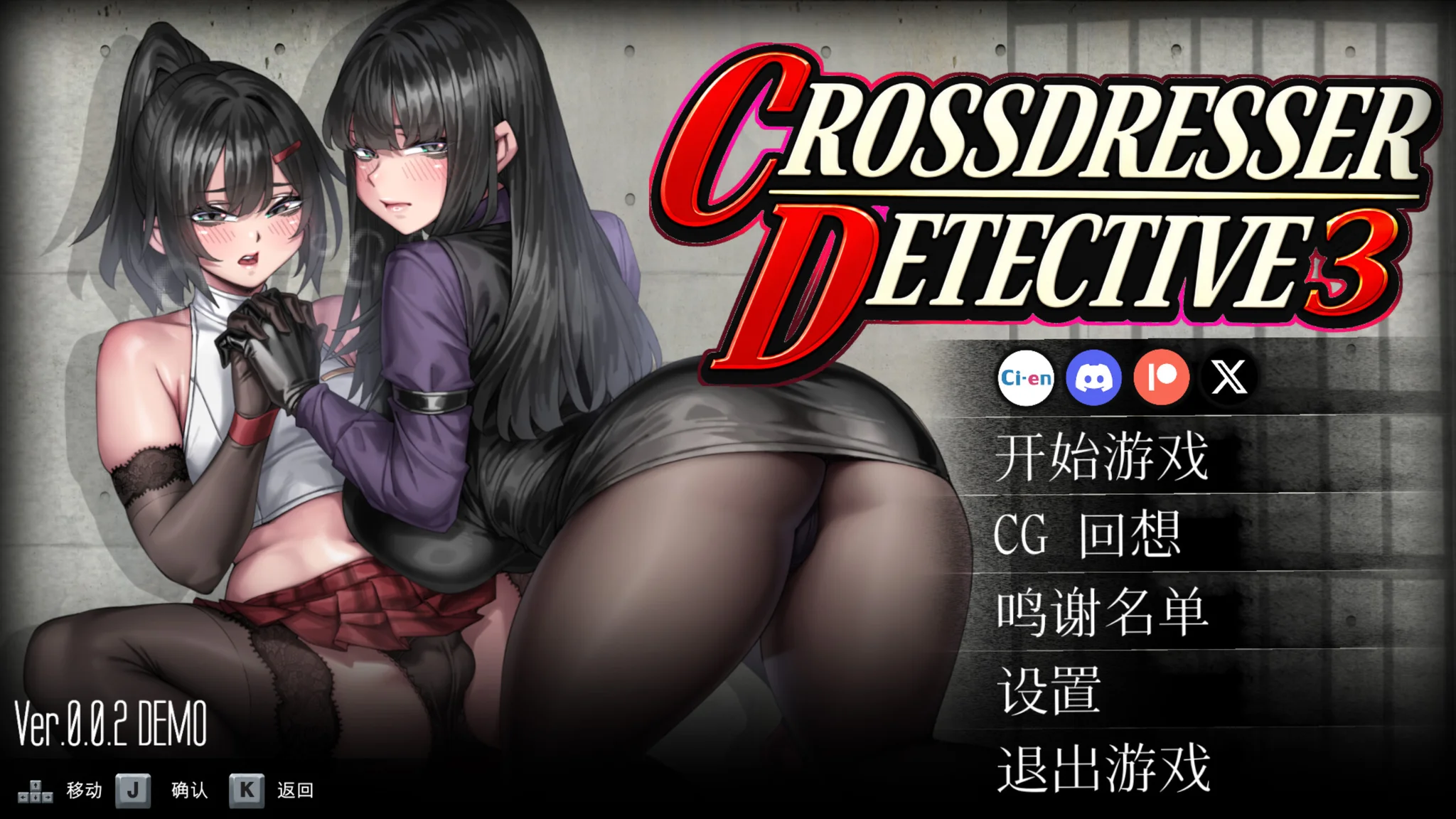 【ACT/官中】女装侦探叶语嫣 3 变装侦探 3 Crossdresser Detective 3 v0.0.2 +存档【度盘/1G】