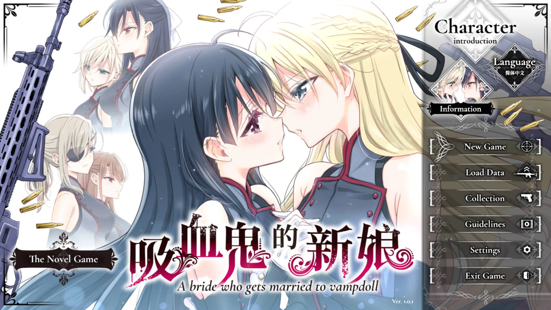 【ADV/官中】吸血鬼的新娘 The Vampire's Bride: A bride who gets married to vampdoll Ver1.0.1【度盘/1.65G】