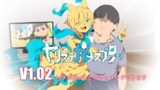 【RPG/AI汉化】[にゅう工房]一次性母猪 无战斗版 拯救世界后的 我的日常『性』活 /ヤリステナイメスブター 世界を救った後の ボクの日常『性』活 v1.02【RJ01731048】【度盘】