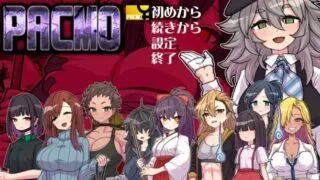 【RPG/双端/汉化】PACMO～无论在哪里无论和谁都可以和所有女人自私地发生性关系【PC279MB+安卓253MB/度盘/迅雷/UC】