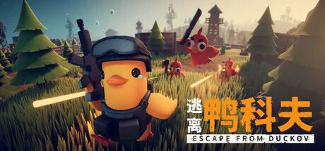 【PC】逃离鸭科夫/Escape from Duckov V1.3.13 +MOD【度盘/夸克/2.36GB】